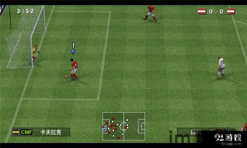 实况足球网易版官网版下载 (图1)