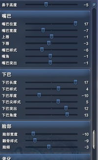 剑灵龙族男捏人数据,剑灵世界中的男性捏人数据解析(图2) 剑灵龙族男捏人数据,剑灵世界中的男性捏人数据解析(图2)