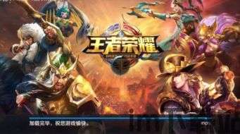 荣耀游戏中心安装2024版本 (图1) 荣耀游戏中心安装2024版本 (图1)