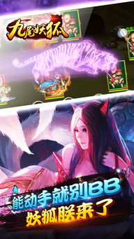 九尾妖狐RPG:普罗农场汉化版 (图1) 九尾妖狐RPG:普罗农场汉化版 (图1)