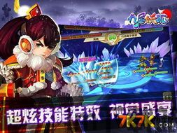 九尾妖狐RPG:普罗农场汉化版 (图2) 九尾妖狐RPG:普罗农场汉化版 (图2)