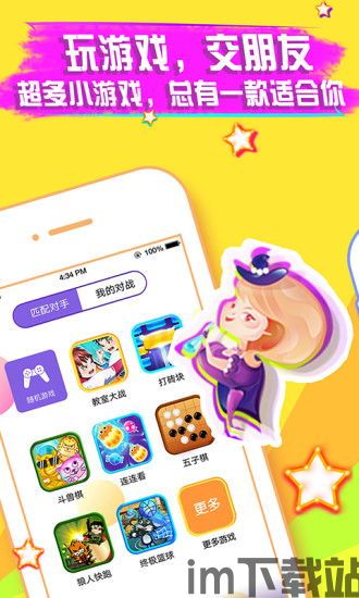 第九中文网小说 (图1) 第九中文网小说 (图1)