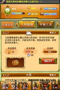 孙美琪疑案金牙宗大宝游戏官方版最新下载2024 (图3) 孙美琪疑案金牙宗大宝游戏官方版最新下载2024 (图3)