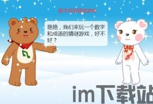 益智猜谜 (图1) 益智猜谜 (图1)