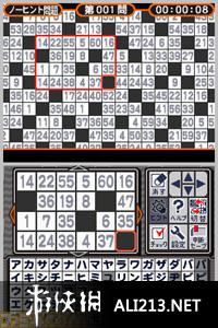 益智猜谜 (图3) 益智猜谜 (图3)