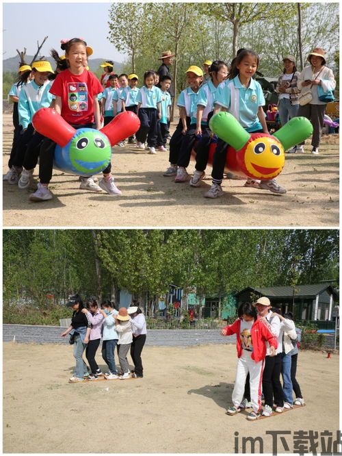 EV扩展屏 (图1) EV扩展屏 (图1)
