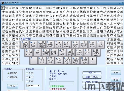 数字游戏英雄生存 (图1) 数字游戏英雄生存 (图1)