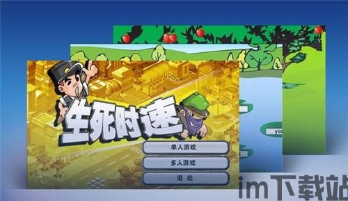 数字游戏英雄生存 (图2) 数字游戏英雄生存 (图2)