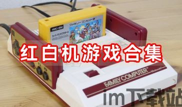 打地鼠游戏机 (图1) 打地鼠游戏机 (图1)