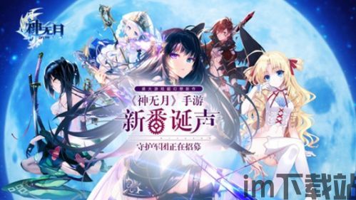 豪华大游轮物语 (图1) 豪华大游轮物语 (图1)