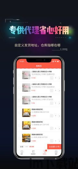 淘游游 (图3) 淘游游 (图3)