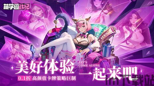 HorseAcademy马匹学院游戏中文版下载安装 (图1)