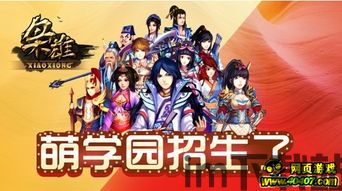 HorseAcademy马匹学院游戏中文版下载安装 (图3)