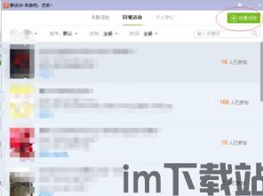 *** 群机器人安卓版 (图2) *** 群机器人安卓版 (图2)