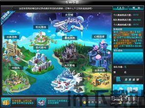 一键 *** 测速大师 (图1) 一键 *** 测速大师 (图1)