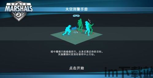 还有这种操作游戏下载 (图2) 还有这种操作游戏下载 (图2)