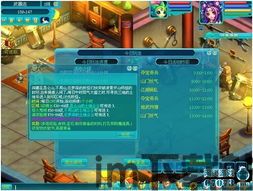 超级的农民们手游中文版安装包 (图2) 超级的农民们手游中文版安装包 (图2)