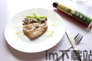 查理牛排 (图2) 查理牛排 (图2)