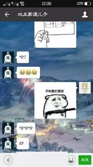 抖音游戏夸父追日最新版 (图3)