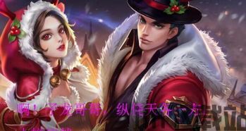 抖音游戏夸父追日最新版 (图2)