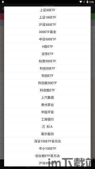 八仙居小说网址大全 (图3) 八仙居小说网址大全 (图3)