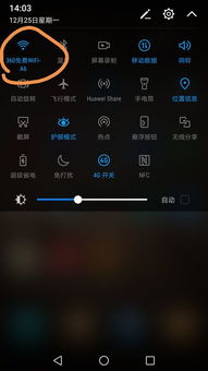 skype华为手机下载不了,华为手机无法下载Skype的解决方案解析(图1) skype华为手机下载不了,华为手机无法下载Skype的解决方案解析(图1)