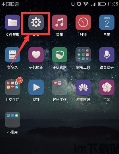 skype华为手机下载不了,华为手机无法下载Skype的解决方案解析(图2) skype华为手机下载不了,华为手机无法下载Skype的解决方案解析(图2)