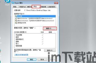 Skype公司所属行业,引领通信行业的创新先锋(图1) Skype公司所属行业,引领通信行业的创新先锋(图1)
