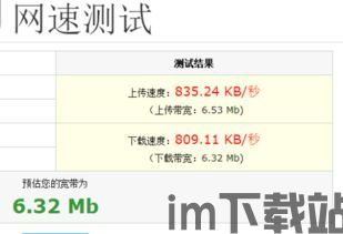 skype官网为什么这么慢,技术挑战与优化策略(图1) skype官网为什么这么慢,技术挑战与优化策略(图1)