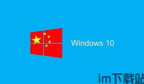 比特币病毒 Windows10,揭秘病毒传播途径及防护措施(图2) 比特币病毒 Windows10,揭秘病毒传播途径及防护措施(图2)