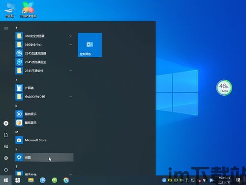 比特币病毒 Windows10,揭秘病毒传播途径及防护措施(图3) 比特币病毒 Windows10,揭秘病毒传播途径及防护措施(图3)