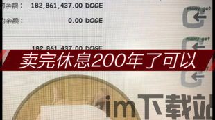 比特币可以不买整个吗,无需全币购买的新趋势(图2) 比特币可以不买整个吗,无需全币购买的新趋势(图2)