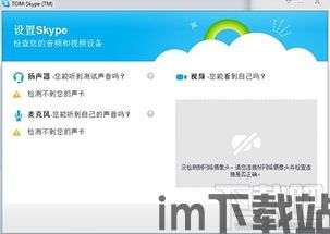 skype接不到国外电话号码,揭秘Skype无法接通国外电话号码之谜(图1) skype接不到国外电话号码,揭秘Skype无法接通国外电话号码之谜(图1)
