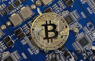 比特币在电脑里的,电脑中的数字黄金生成之旅(图1) 比特币在电脑里的,电脑中的数字黄金生成之旅(图1)
