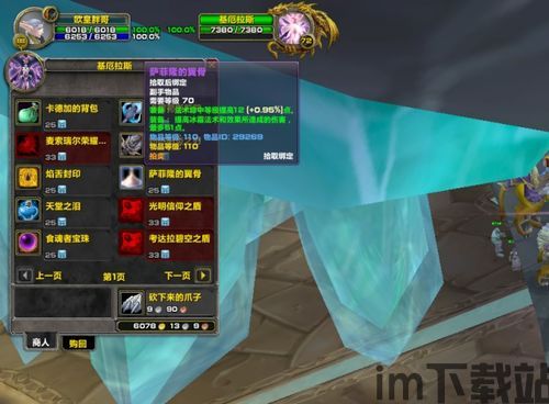 暗影部落小程序 副手武器哪里出,探寻神秘出生地(图3) 暗影部落小程序 副手武器哪里出,探寻神秘出生地(图3)