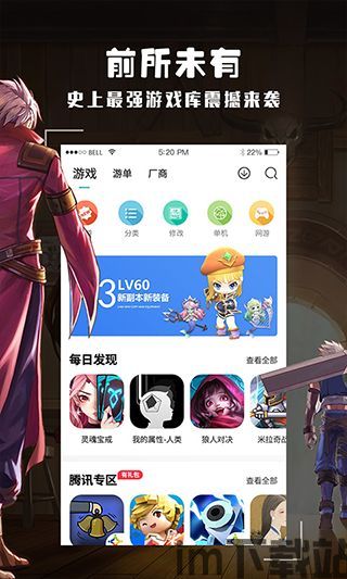酷酷游戏攻略 (图3) 酷酷游戏攻略 (图3)