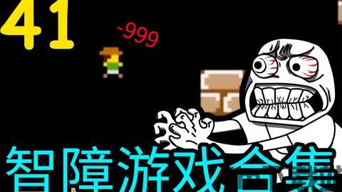 奇葩弓箭手 (图2) 奇葩弓箭手 (图2)