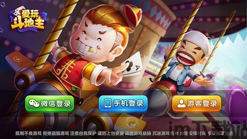 酷爱玩游戏盒子 (图2) 酷爱玩游戏盒子 (图2)