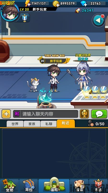 dotamax游戏资讯app安卓官网版下载安装 (图1)