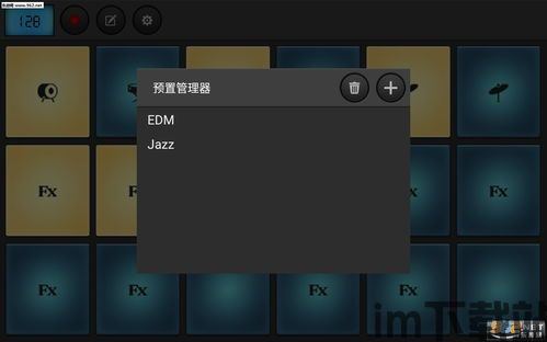 电音鼓垫app下载 (图3) 电音鼓垫app下载 (图3)