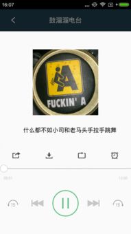电音鼓垫app下载 (图2) 电音鼓垫app下载 (图2)