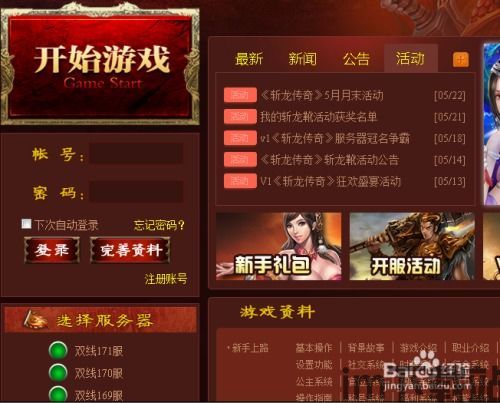 自动异议网页版 (图3) 自动异议网页版 (图3)