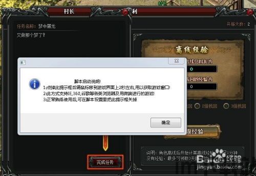 自动异议网页版 (图1) 自动异议网页版 (图1)