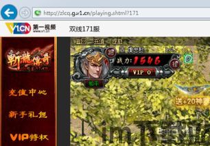 自动异议网页版 (图2) 自动异议网页版 (图2)