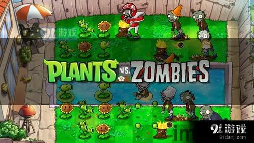 植物大战僵尸2023年,守护家园的植物英雄再起(图1) 植物大战僵尸2023年,守护家园的植物英雄再起(图1)