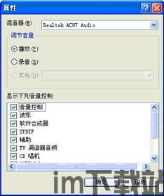 skype没有关闭选项,探索持续沟通的新境界(图2) skype没有关闭选项,探索持续沟通的新境界(图2)