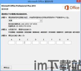Skype别人打电话过来没反应,揭秘通话中断之谜(图1) Skype别人打电话过来没反应,揭秘通话中断之谜(图1)
