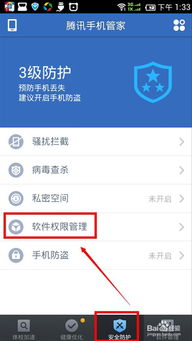 skype手机app被禁了吗,原因与影响解析(图3) skype手机app被禁了吗,原因与影响解析(图3)