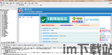 skype绿色免安装精简版,轻巧便捷的即时通讯体验(图1)