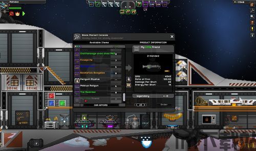 星界边境能源燃料id,揭秘宇宙能源新纪元(图1)